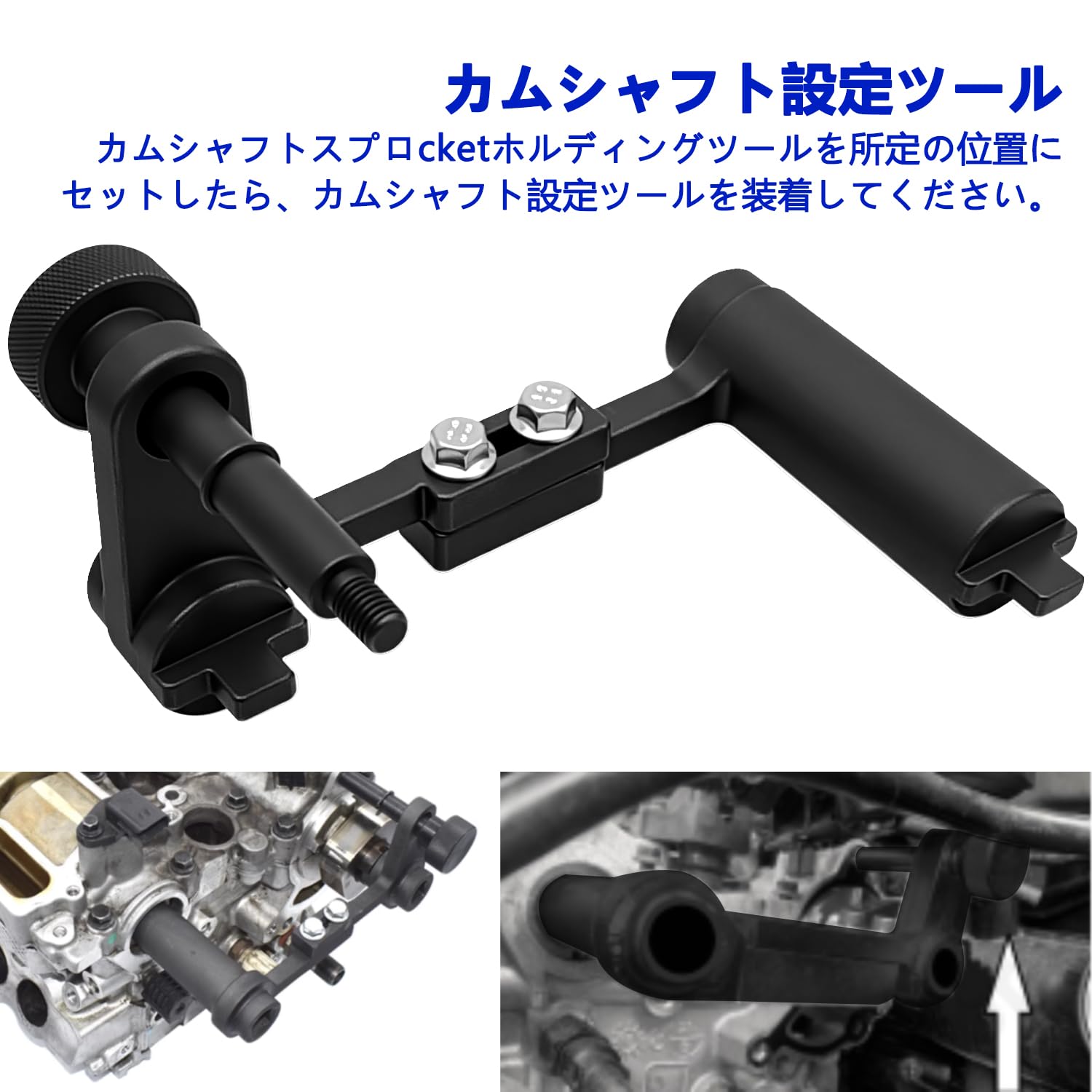 Amazon.co.jp: エンジン カムシャフト アライメント タイミング ツール